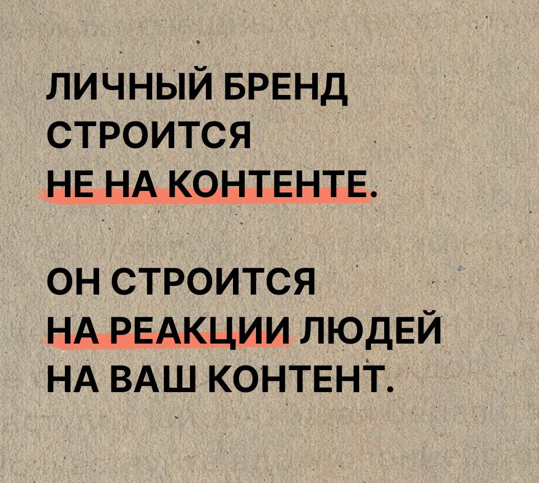 Когда разум расслаблен, то приходят осознания, ну или инсайт | Сетка — социальная сеть от hh.ru