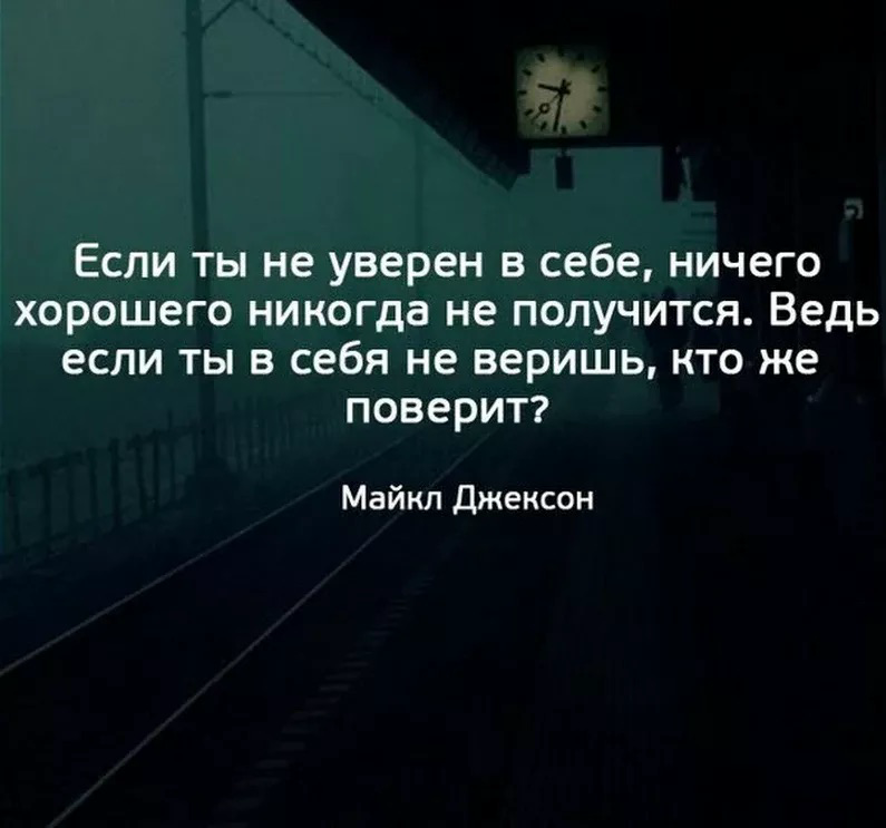Уверенность в себе: тихая сила, которая меняет всё | Сетка — социальная сеть от hh.ru