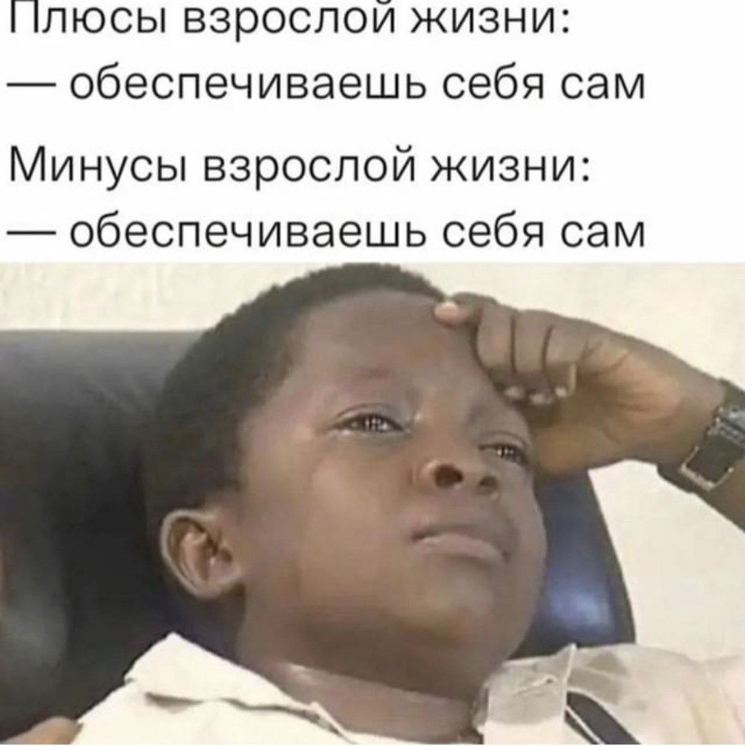 С понедельничком 💫 | Сетка — социальная сеть от hh.ru