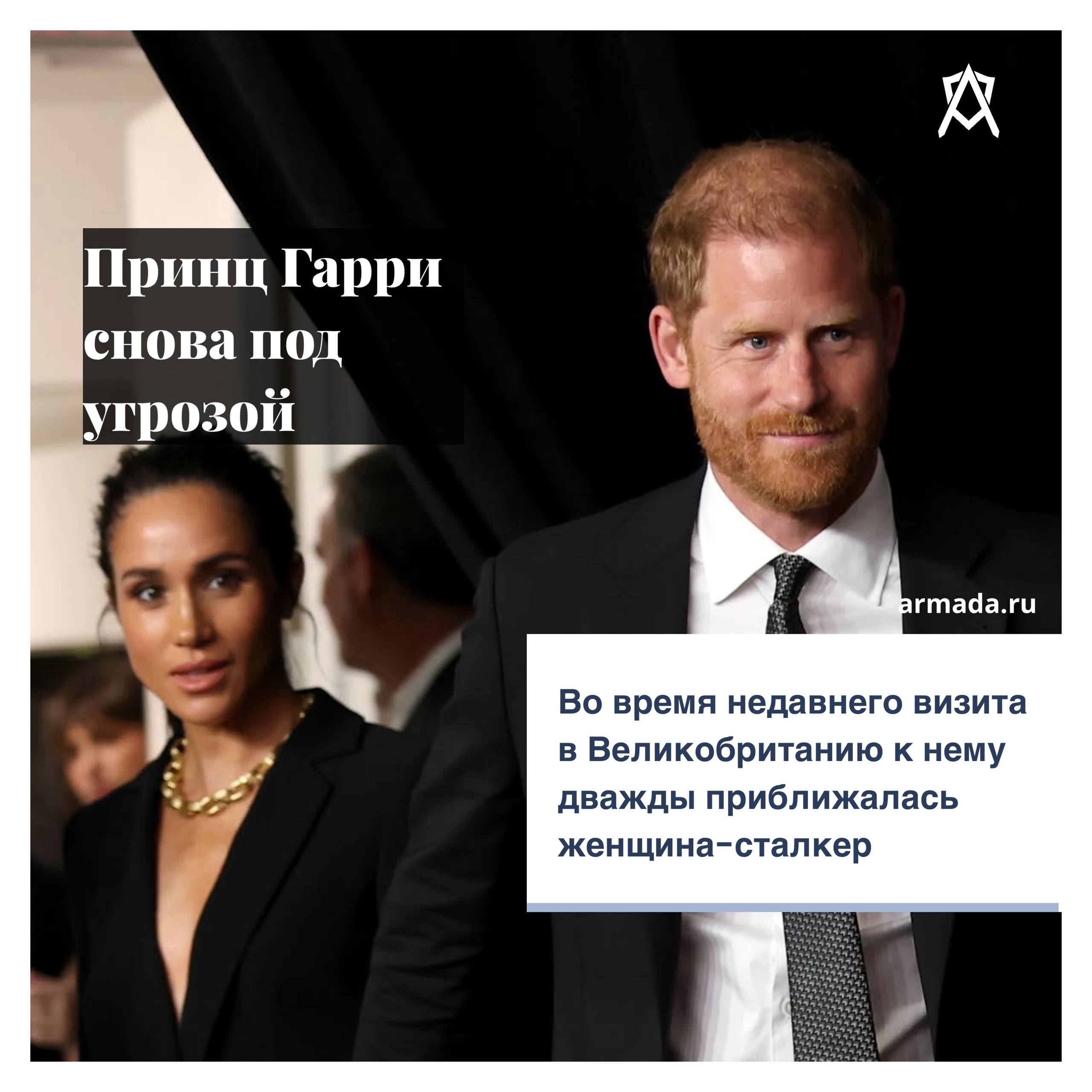 Мы — за безопасность
От частных лиц до королевских особ.
Безопасность — это не роскошь, а необходимость.
👉 Пишите нам — мы знаем, как защитить. | Сетка — социальная сеть от hh.ru