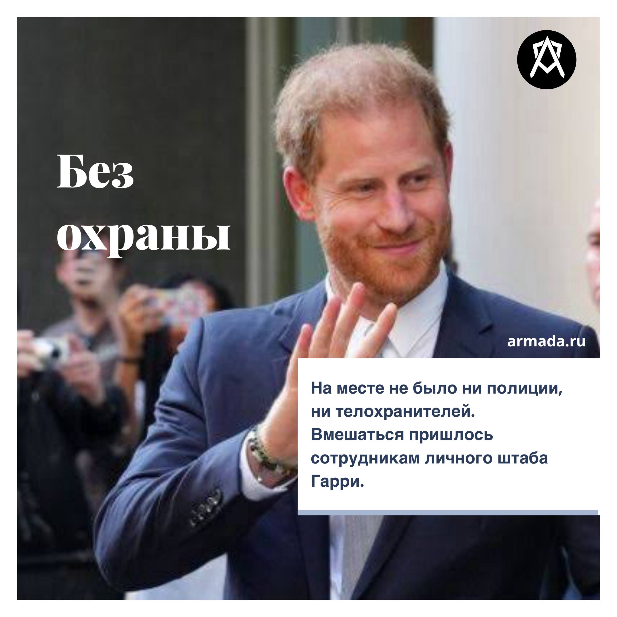 Мы — за безопасность
От частных лиц до королевских особ.
Безопасность — это не роскошь, а необходимость.
👉 Пишите нам — мы знаем, как защитить. | Сетка — социальная сеть от hh.ru