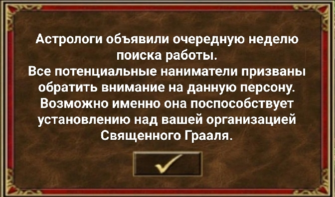 Начала писать заголовок. | Сетка — социальная сеть от hh.ru