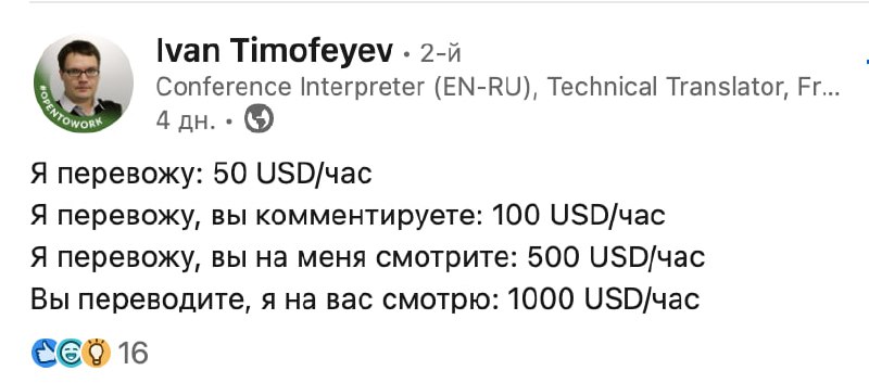 Вас тоже раздражает, когда кто-то смотрит, как вы работаете?
В офисах это вечная проблема: экран коллеги видно всем — и коридору, и проходящим мимо | Сетка — социальная сеть от hh.ru