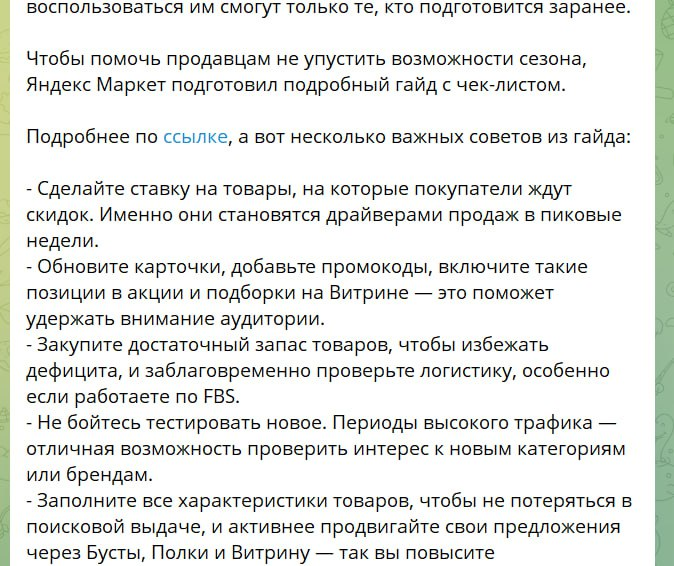 Комментарии к гайду | Сетка — социальная сеть от hh.ru