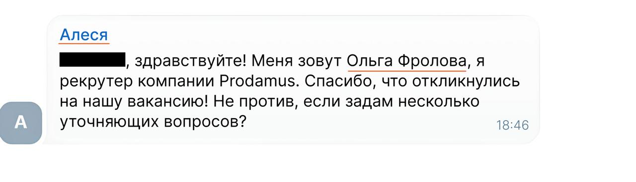Автоотклики, автоотказы, переписка с ботом по вакансии 🤖 Добро пожаловать в новый мир найма!
Очень быстро поменялся рынок найма с приходом ИИ и диким желанием компаний впихнуть этого ИИ везде, где тол... | Сетка — социальная сеть от hh.ru