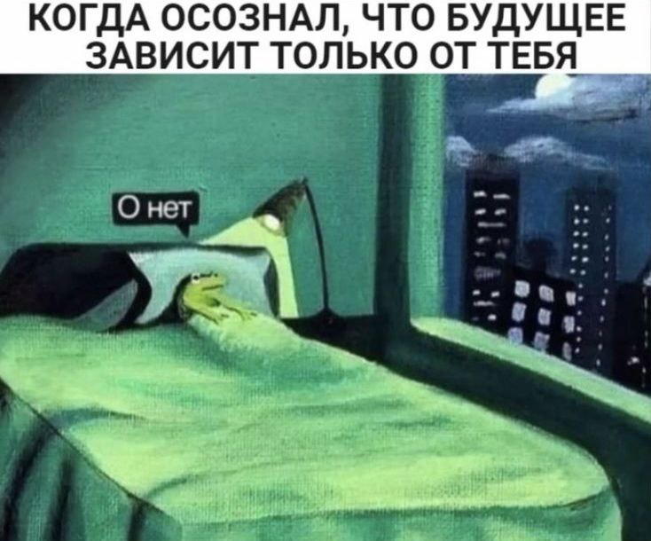 Труженики! 🐝
Очень суровое осознание для понедельника.. | Сетка — социальная сеть от hh.ru