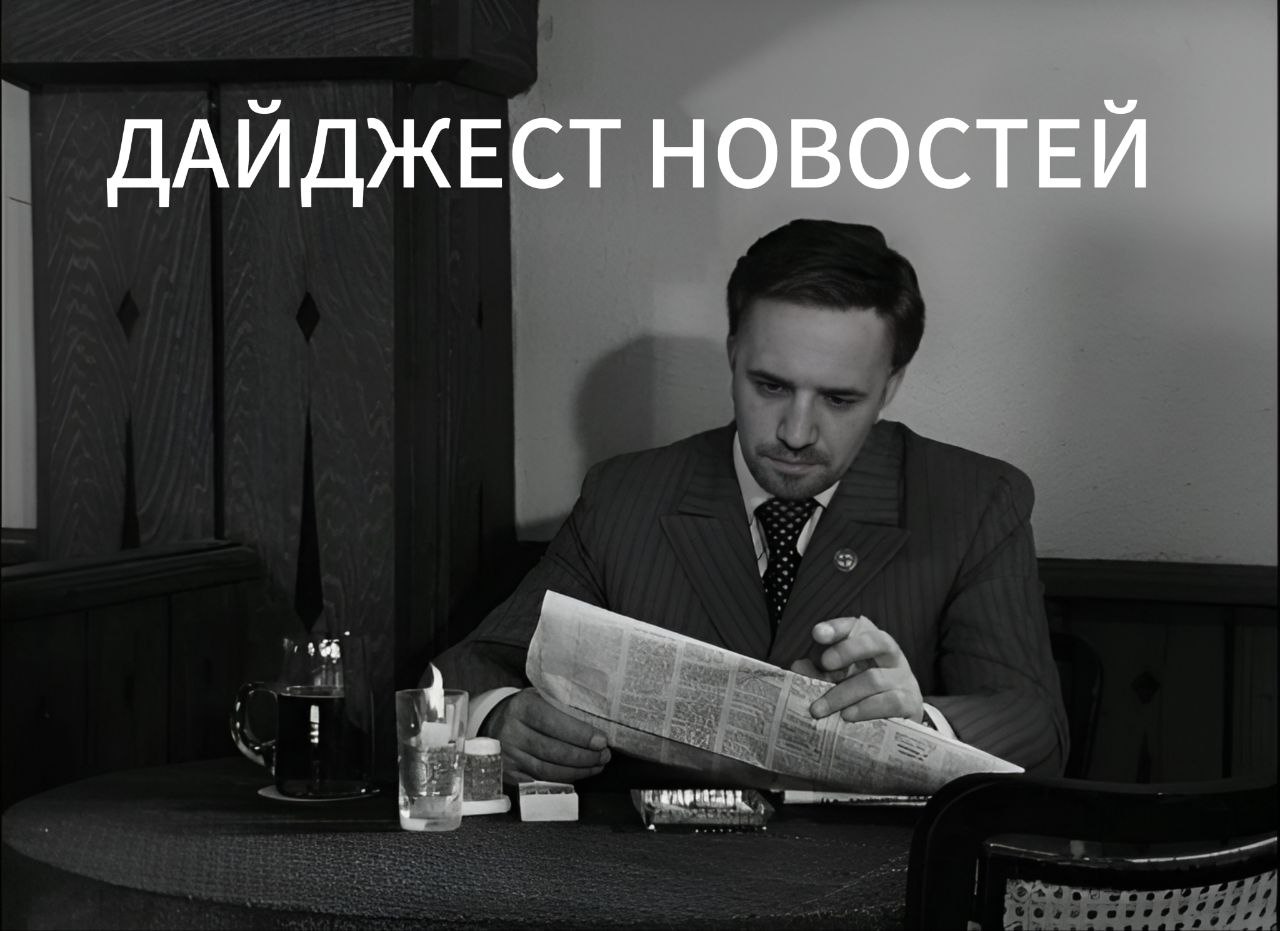 ДАЙДЖЕСТ НОВОСТЕЙ РЫНКА
За прошедшую неделю
🥲 Аудитория «серебряных блогеров» выросла на 58%
В запрещённой соцсети стремительно набирает популярность контент от блогеров старшего поколения — «серебрян... | Сетка — социальная сеть от hh.ru