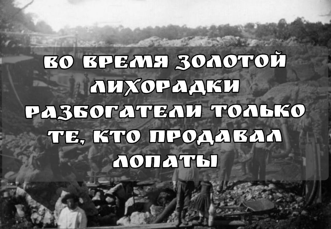 Времена меняются, лопаты остаются | Сетка — социальная сеть от hh.ru