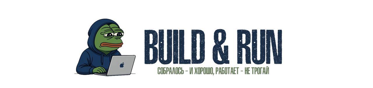 ☁️Собралось- хорошо, работает - не трогай! Build & Run!
🌐YouTube-канал, на который приятно залипнуть
Канал новый, но уже есть интересные видео:

как и что отвечать на собеседовании, если попросили нап... | Сетка — социальная сеть от hh.ru
