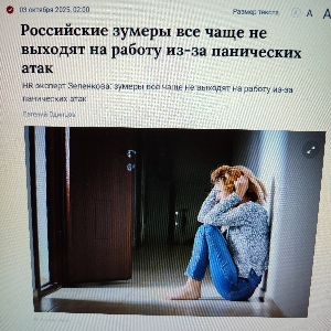 Ноль осуждения, 100% понимания | Сетка — социальная сеть от hh.ru
