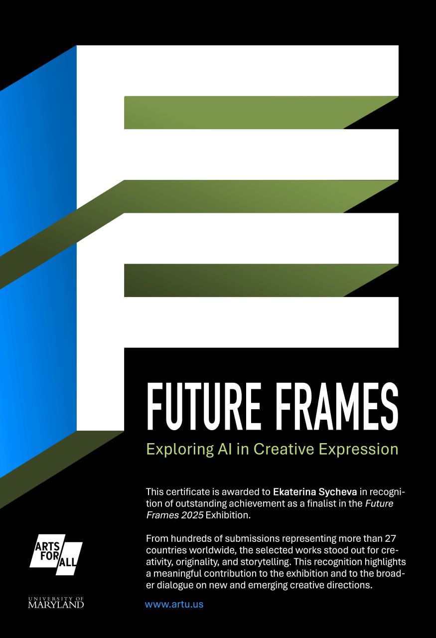 Вчера, 12 октября, открылась выставка Future Frames в Мэрилендском университете (США) | Сетка — социальная сеть от hh.ru