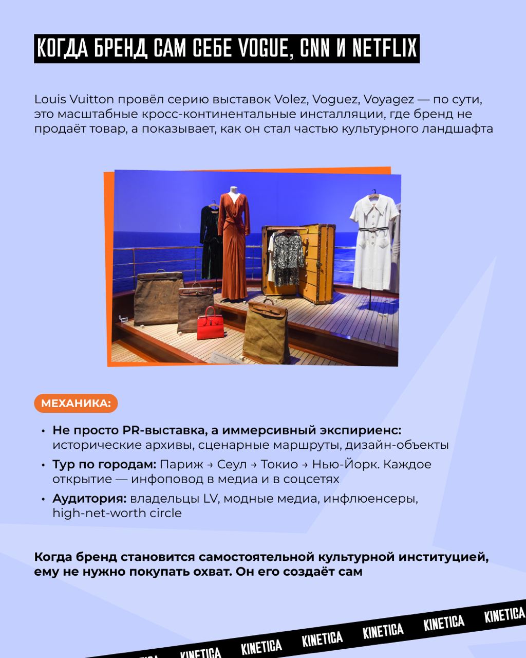 😎 Немного про маркетинг для тех, кто не покупает по акции и не кликает по баннерам. Luxury-сегмент — это вообще другой мир. Здесь важны не каналы, а подход. Не цена, а культурный код | Сетка — социальная сеть от hh.ru