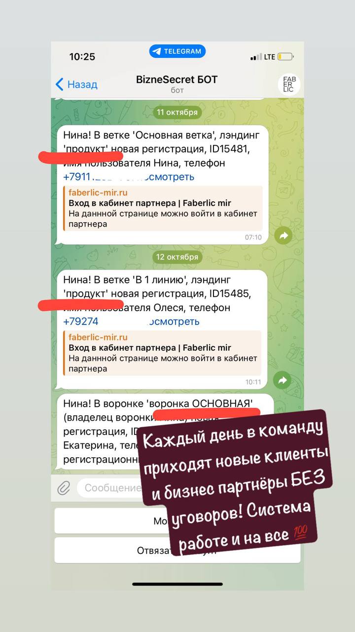 Так работает наша новая воронка ❤️‍🔥 для клиентов
Просто восторг 🤩
В среду 15 октября собираю всех желающих быстро расти по карьерной лестнице и зарабатывать вместе с нами ПО НОВОМУ методу на большой ... | Сетка — социальная сеть от hh.ru