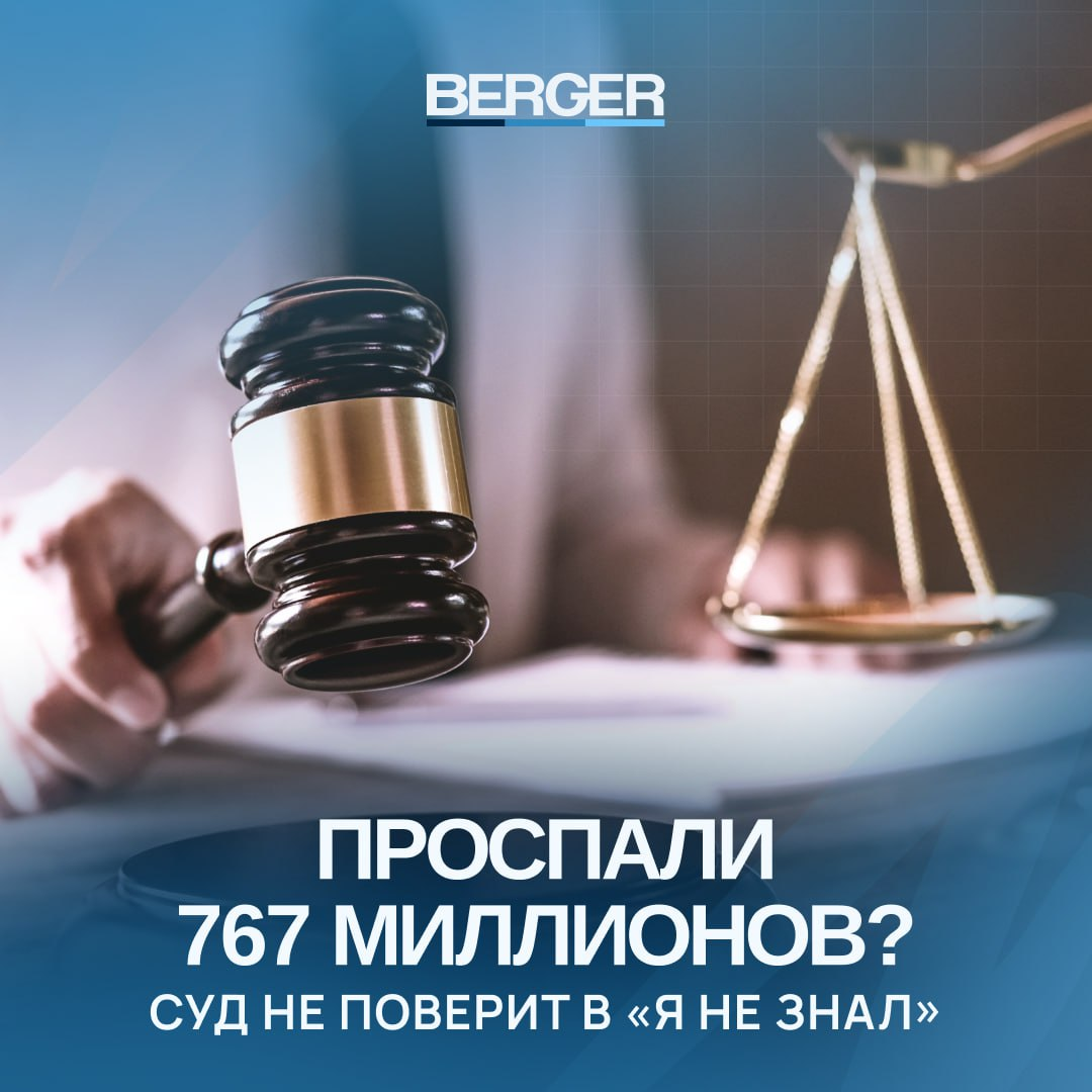 Кредитор попытался пересмотреть дело о субсидиарной ответственности на 767 млн рублей, сославшись на «внезапно обнаруженную» недостоверность бухгалтерской отчетности должника | Сетка — социальная сеть от hh.ru