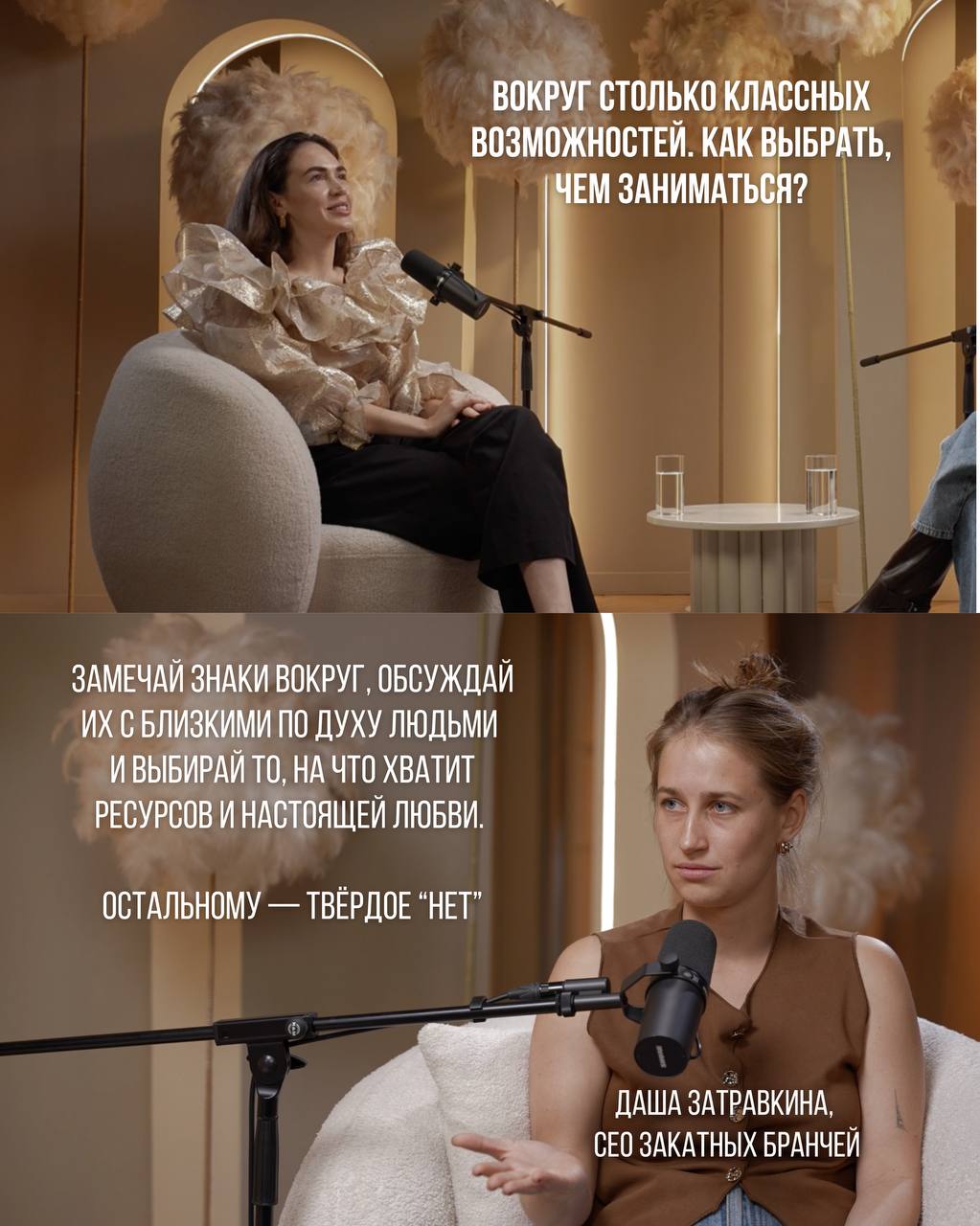 «Жалко, что подкаст не приносит прибыль», — иногда думаю я. Но потом вспоминаю: на самом деле он даёт намного больше, чем деньги.
Невероятных людей | Сетка — социальная сеть от hh.ru