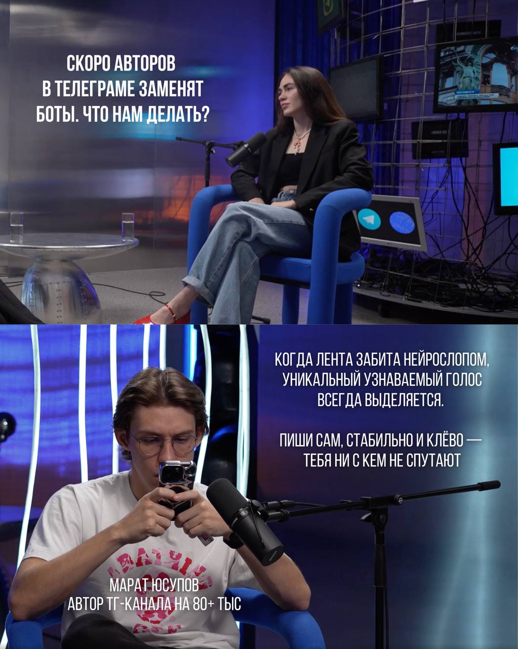 «Жалко, что подкаст не приносит прибыль», — иногда думаю я. Но потом вспоминаю: на самом деле он даёт намного больше, чем деньги.
Невероятных людей | Сетка — социальная сеть от hh.ru