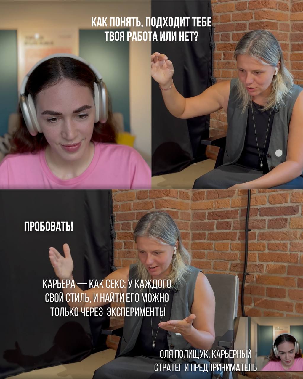 «Жалко, что подкаст не приносит прибыль», — иногда думаю я. Но потом вспоминаю: на самом деле он даёт намного больше, чем деньги.
Невероятных людей | Сетка — социальная сеть от hh.ru