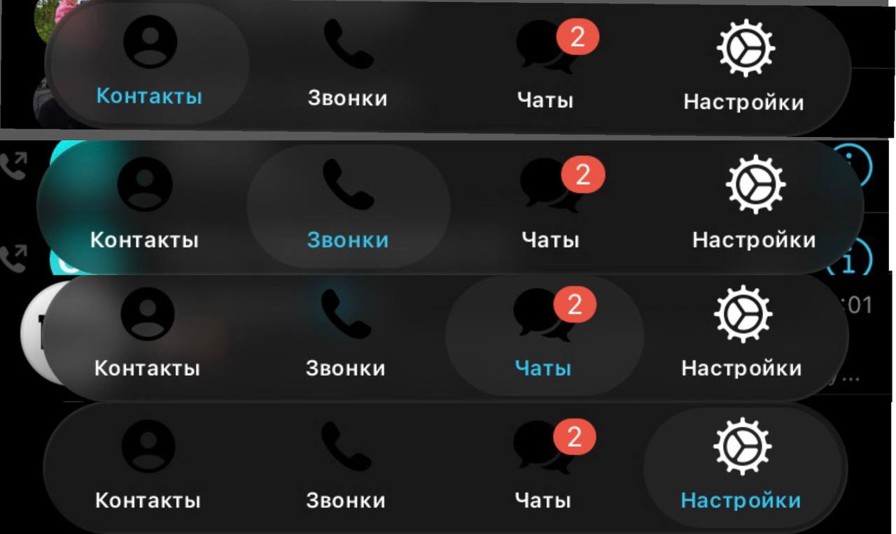 Все круто, но нужно переделать 😅
Мне понра жидкостекловой дизайн #ui в #telegram
Поле ввода в каналах и чатах выглядит воздушно и легко ✨
Но менюха заехала очень криво, #павелдуров пофикси, пожалуйста | Сетка — социальная сеть от hh.ru