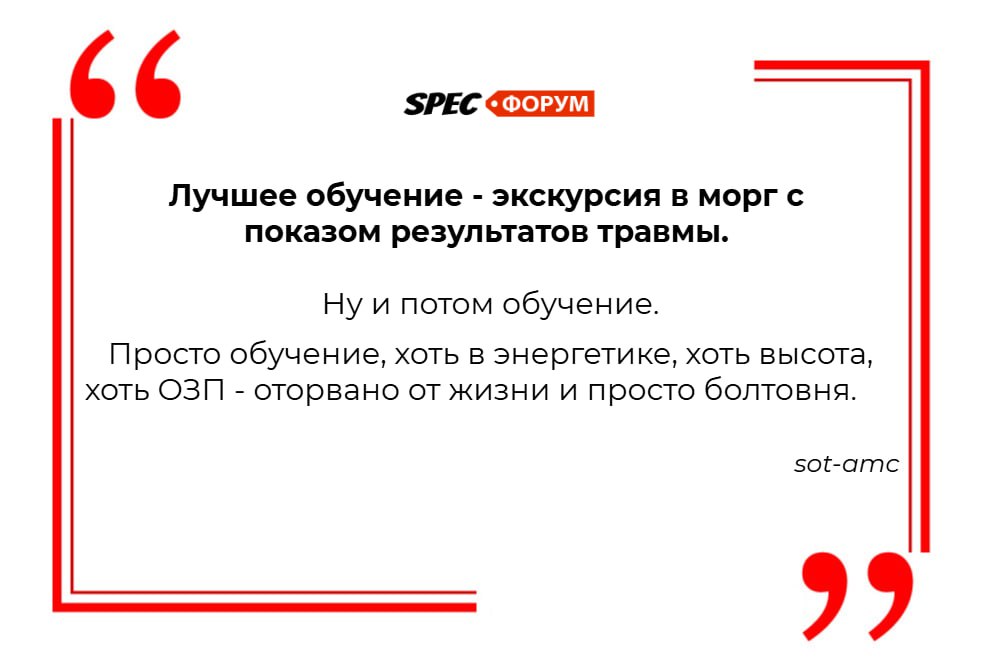 Ваш SpecHelp❤️
#цитата | Сетка — социальная сеть от hh.ru