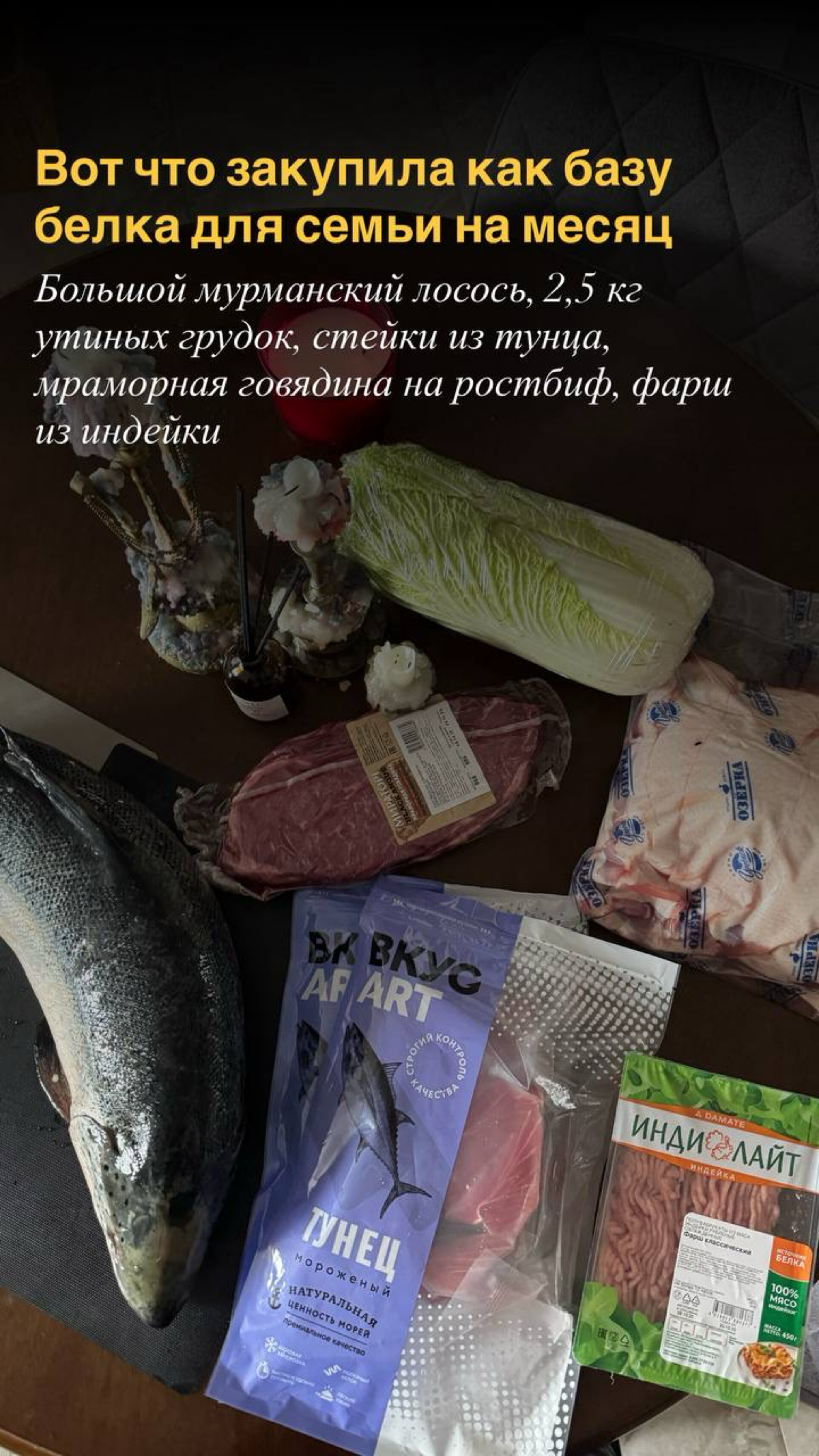 Рассказала про заготовки, которые делала на выходных | Сетка — социальная сеть от hh.ru