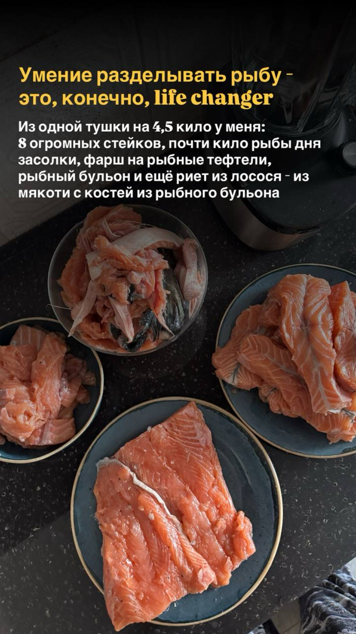 Рассказала про заготовки, которые делала на выходных | Сетка — социальная сеть от hh.ru