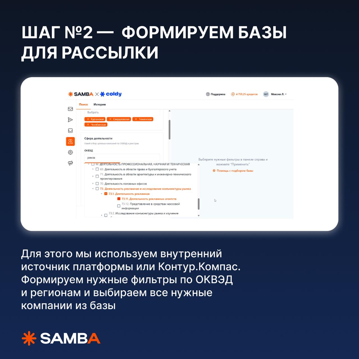 🔥 Кейс: новый тренд в email-рассылках для B2B-сегмента
Собрали для вас пост по презентации, с который мы выступали на НРФ Регионах | Сетка — социальная сеть от hh.ru