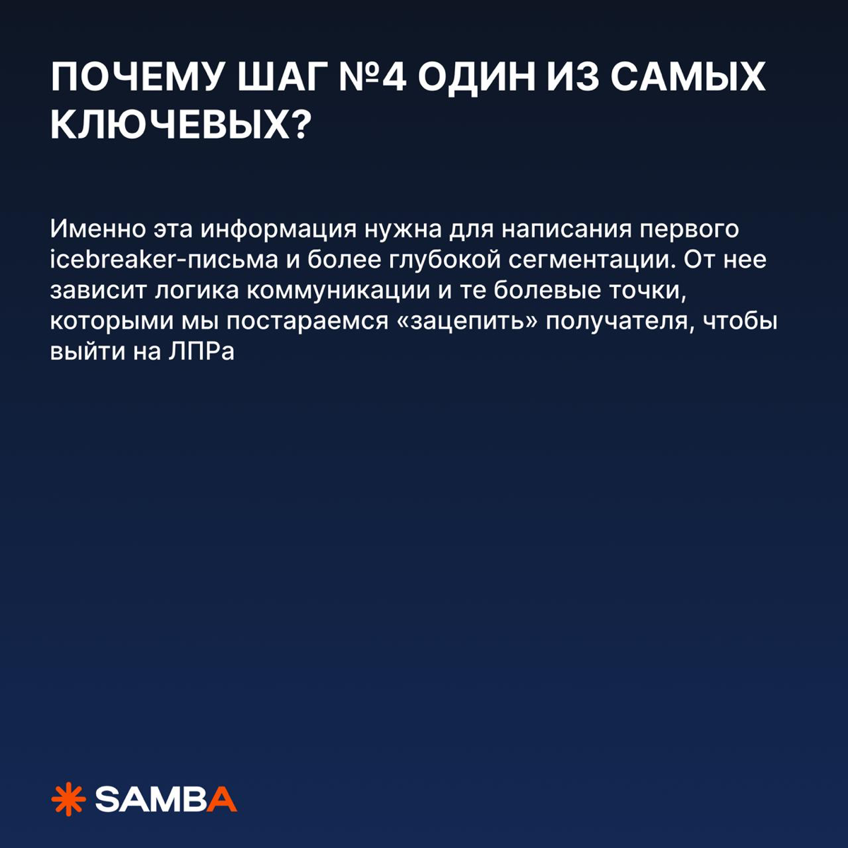 🔥 Кейс: новый тренд в email-рассылках для B2B-сегмента
Собрали для вас пост по презентации, с который мы выступали на НРФ Регионах | Сетка — социальная сеть от hh.ru