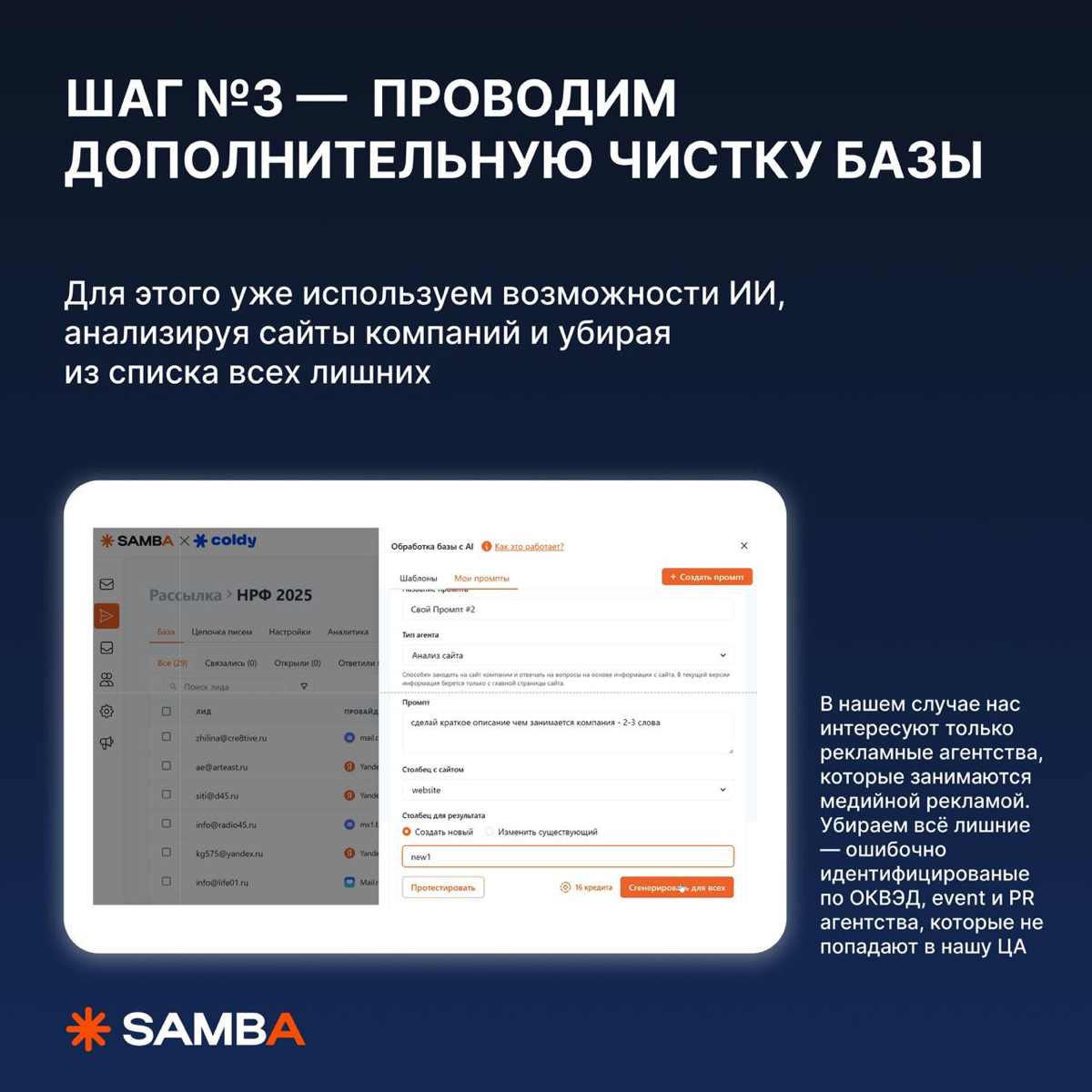🔥 Кейс: новый тренд в email-рассылках для B2B-сегмента
Собрали для вас пост по презентации, с который мы выступали на НРФ Регионах | Сетка — социальная сеть от hh.ru