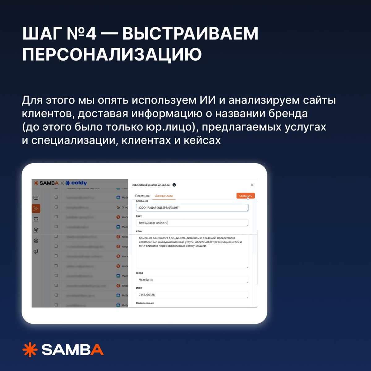 🔥 Кейс: новый тренд в email-рассылках для B2B-сегмента
Собрали для вас пост по презентации, с который мы выступали на НРФ Регионах | Сетка — социальная сеть от hh.ru