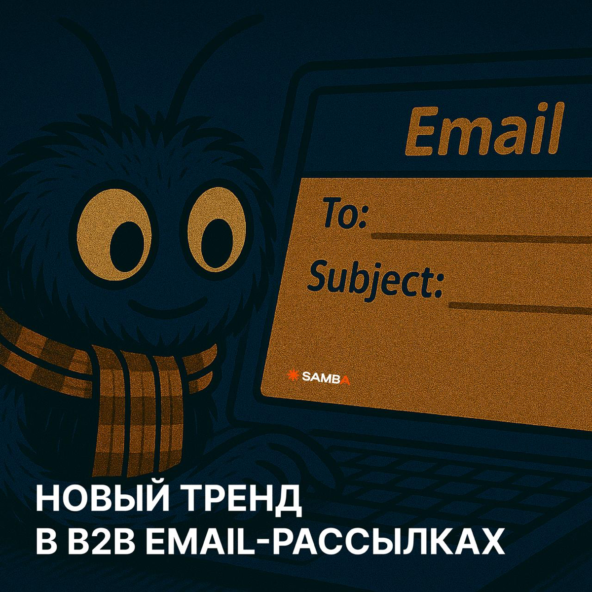🔥 Кейс: новый тренд в email-рассылках для B2B-сегмента
Собрали для вас пост по презентации, с который мы выступали на НРФ Регионах | Сетка — социальная сеть от hh.ru