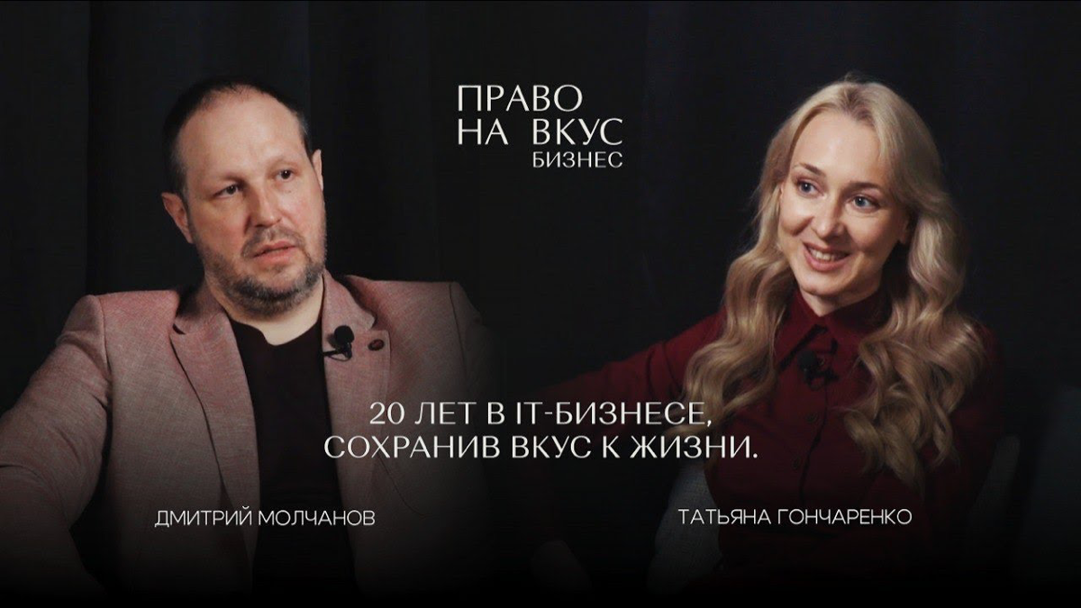 Вышло новое интервью со мной | Сетка — социальная сеть от hh.ru
