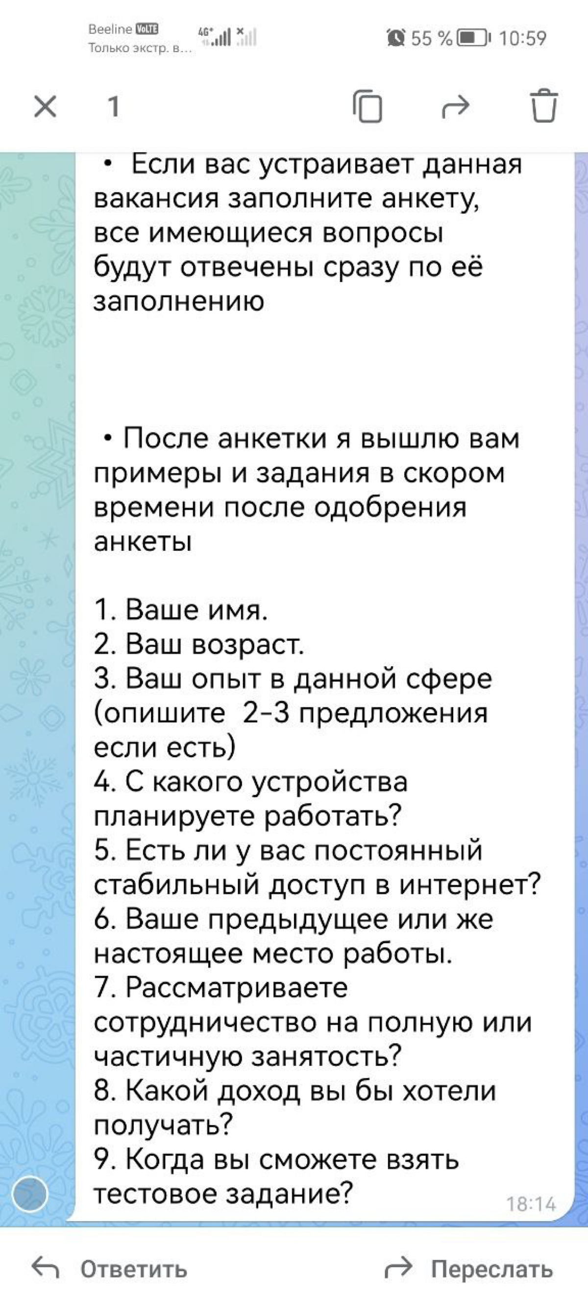 Эволюция мошеннических схем | Сетка — социальная сеть от hh.ru