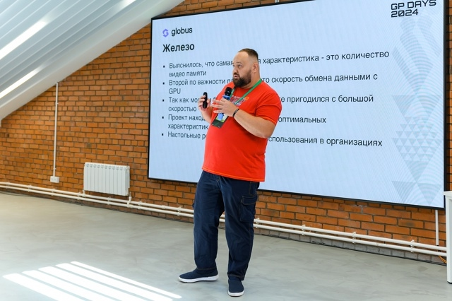 Как Globus пришел к потребности в ПАК для LLM, насколько использование платных LLM безопасно и дешево и какие из них мы используем для решения своих задач в докладе Дмитрия Лемайкина, СТО Globus IT | Сетка — социальная сеть от hh.ru