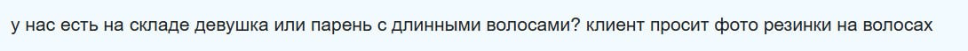 Нескучный понедельник, я считаю🤣 | Сетка — социальная сеть от hh.ru