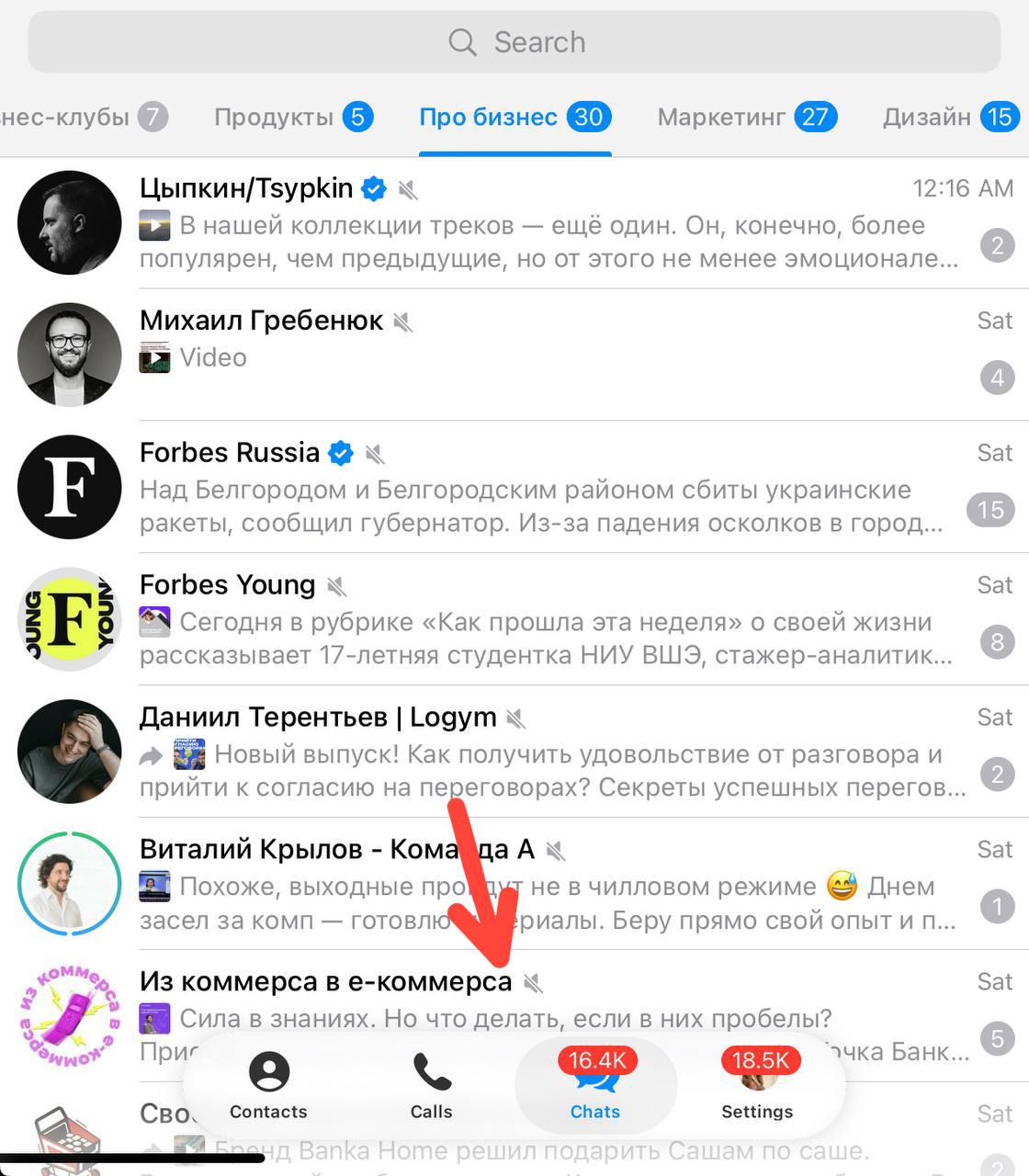 рубрика «неинтересные новости»,
НО, вы заметили как панельки в интерфейсе тг обновились???
вот вам и цикличность трендов… спустя 5 лет мы снова вернулись к неоморфизму и глассморфизму 🙂
Помню это был ... | Сетка — социальная сеть от hh.ru