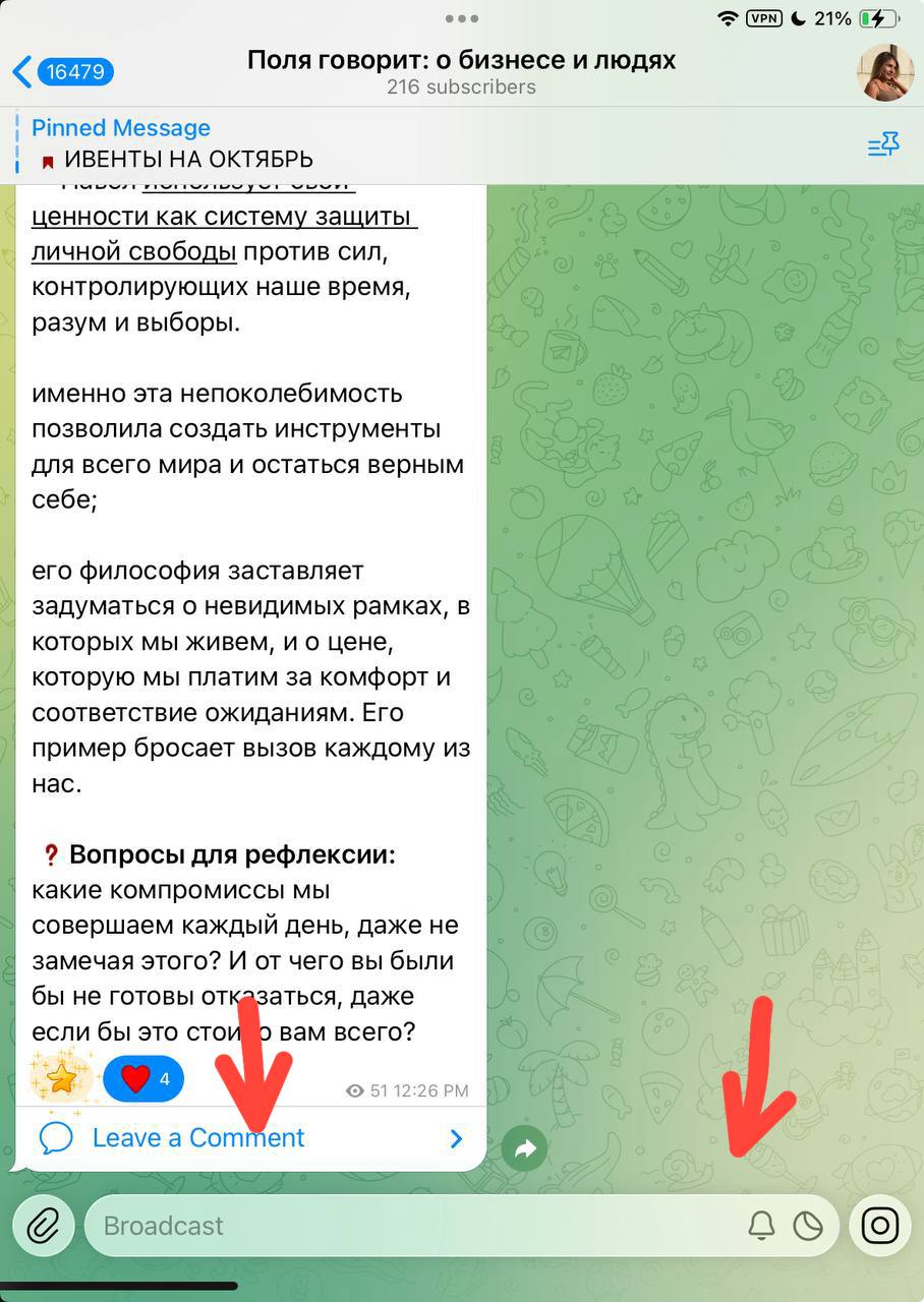 рубрика «неинтересные новости»,
НО, вы заметили как панельки в интерфейсе тг обновились???
вот вам и цикличность трендов… спустя 5 лет мы снова вернулись к неоморфизму и глассморфизму 🙂
Помню это был ... | Сетка — социальная сеть от hh.ru