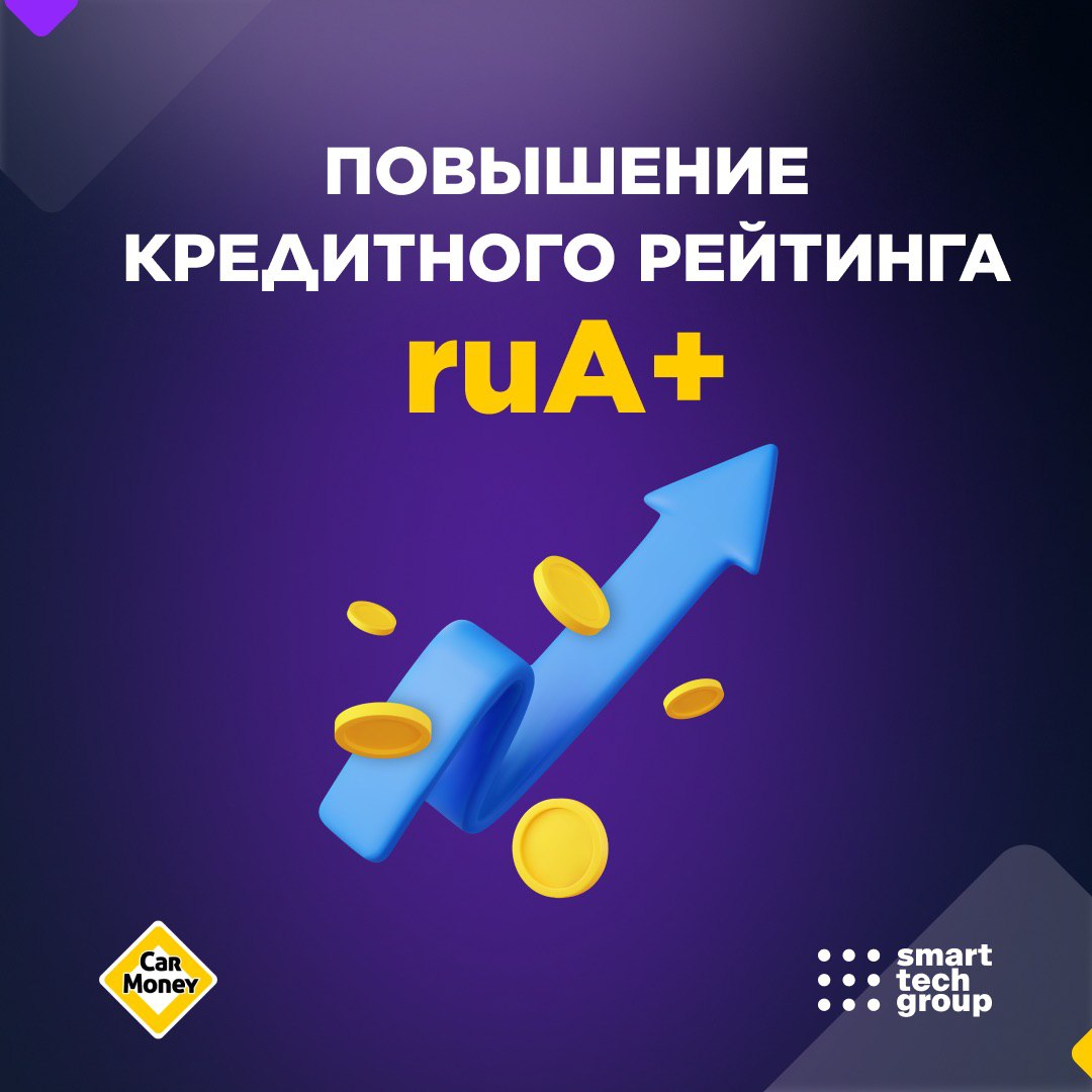 ⚡️ Кредитный рейтинг ПСБ Финанс повышен до уровня ruА+
Рейтинговое агентство «Эксперт РА» повысило рейтинг кредитоспособности ПСБ Финанс (бренд CarMoney) сразу на семь ступеней — до уровня ruА+ со ста... | Сетка — социальная сеть от hh.ru
