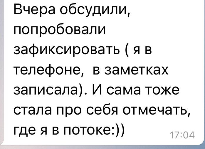 Порой мне кажется, что борьба с ботами-спамерами и есть моя работа 😎
Серьезно | Сетка — социальная сеть от hh.ru