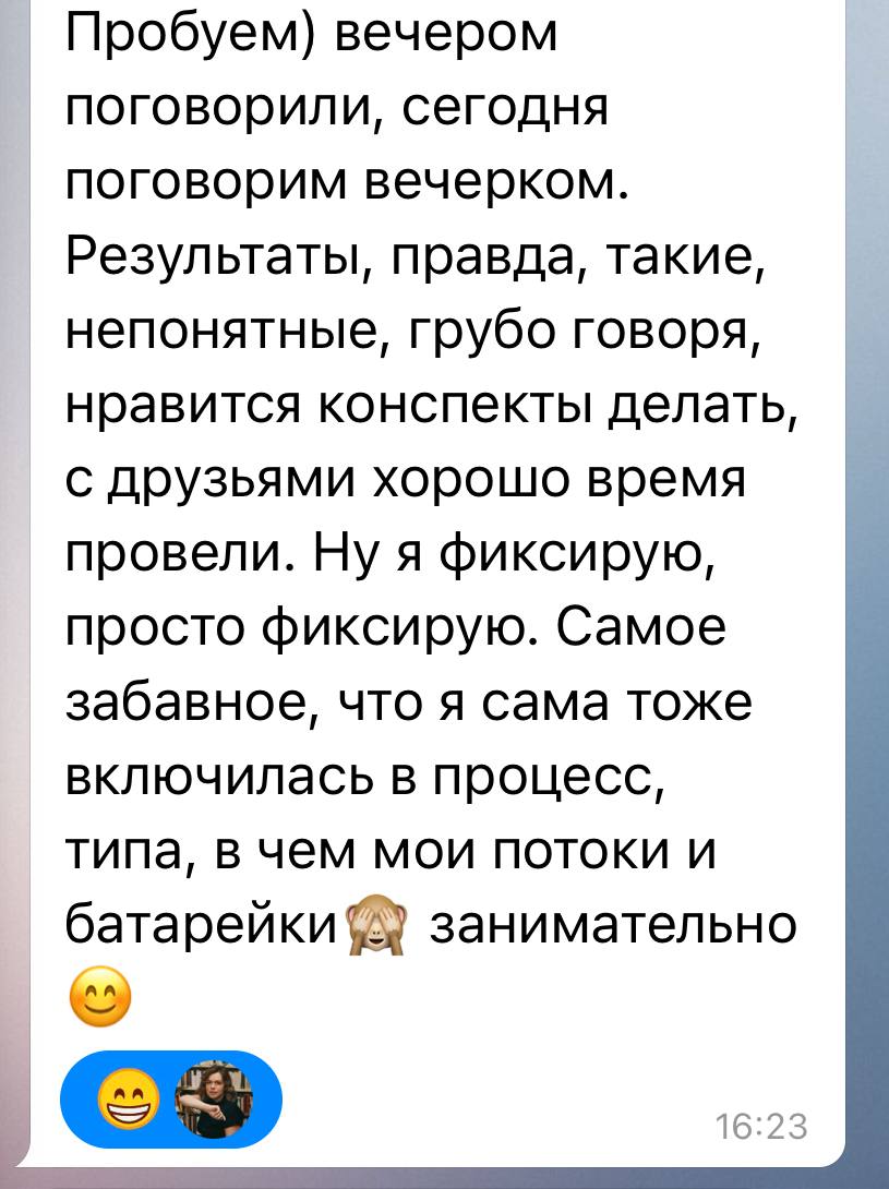 Порой мне кажется, что борьба с ботами-спамерами и есть моя работа 😎
Серьезно | Сетка — социальная сеть от hh.ru
