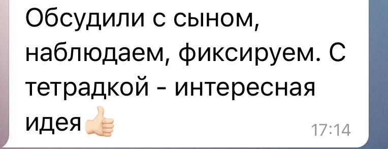 Порой мне кажется, что борьба с ботами-спамерами и есть моя работа 😎
Серьезно | Сетка — социальная сеть от hh.ru