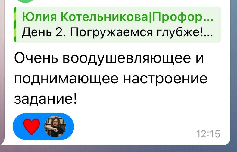 Порой мне кажется, что борьба с ботами-спамерами и есть моя работа 😎
Серьезно | Сетка — социальная сеть от hh.ru