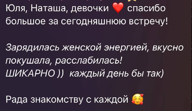 После нашей первой живой встречи, был прекрасный фитбэк и много желающих, которые не смогли прийти, поэтому мы решили повторить😏
Но я человек творческий и два раза одно и тоже не мой конёк | Сетка — социальная сеть от hh.ru