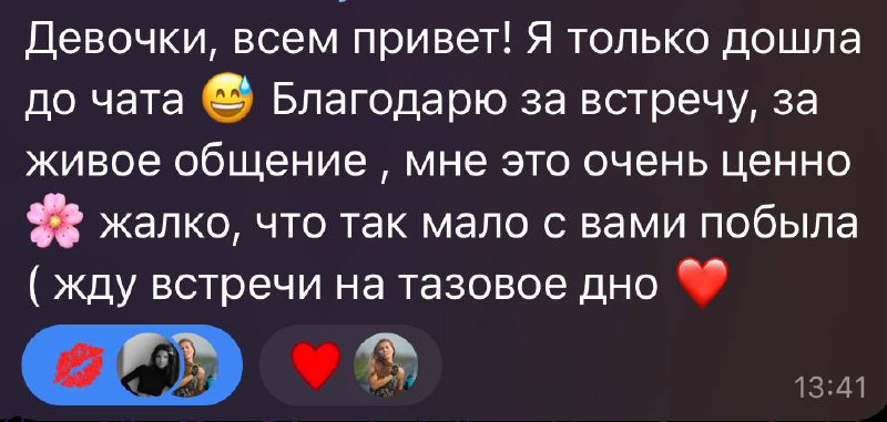 После нашей первой живой встречи, был прекрасный фитбэк и много желающих, которые не смогли прийти, поэтому мы решили повторить😏
Но я человек творческий и два раза одно и тоже не мой конёк | Сетка — социальная сеть от hh.ru