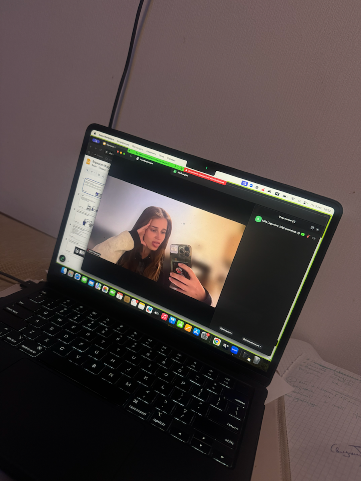 🎚️Мысль не знает реальности, она лишь описывает её. | Сетка — социальная сеть от hh.ru