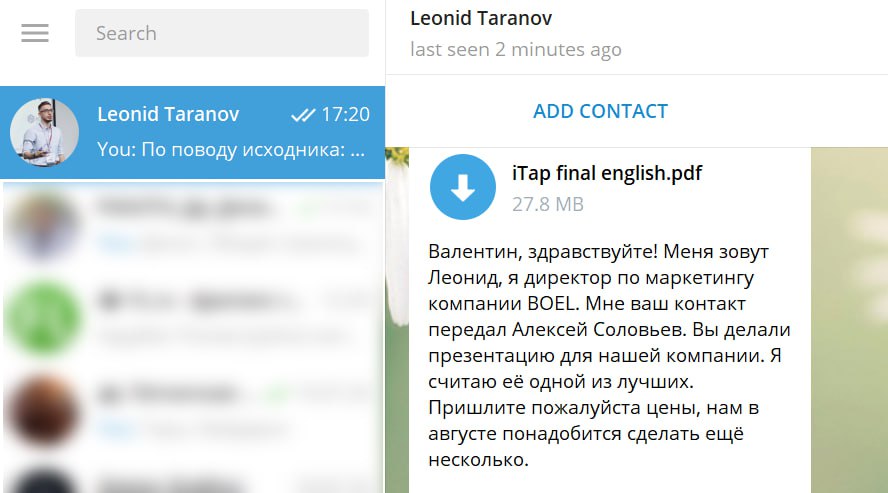Недавно получил сообщение от директора по маркетингу компании-клиента
Вы делали для нас презентацию. Считаю её одной из лучших.
Продукт - пеногасители для быстрого беспенного розлива пива в барах | Сетка — социальная сеть от hh.ru