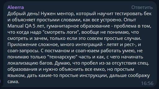 5 лет в пустоту или опыт для галочки | Сетка — социальная сеть от hh.ru