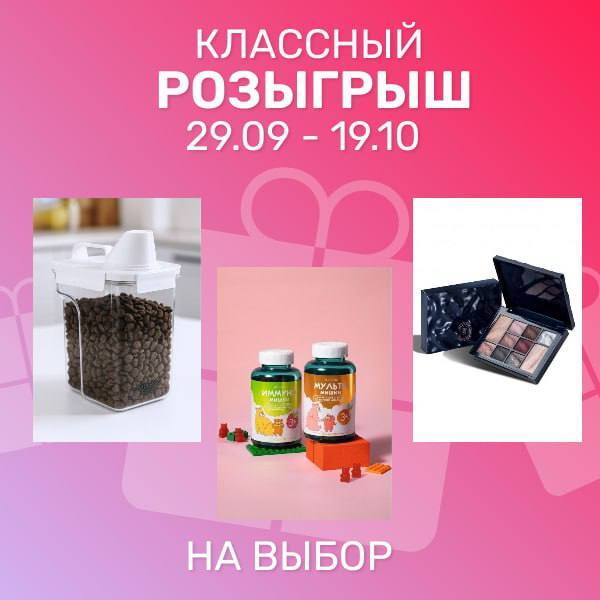 У нас с девочками в чате Фаберлик проходит просто невероятный обмен опытом.
Смотри, мы обсуждаем крутые продукты, делимся отзывами и секретами, как приобрести всё это по самым приятным ценам | Сетка — социальная сеть от hh.ru