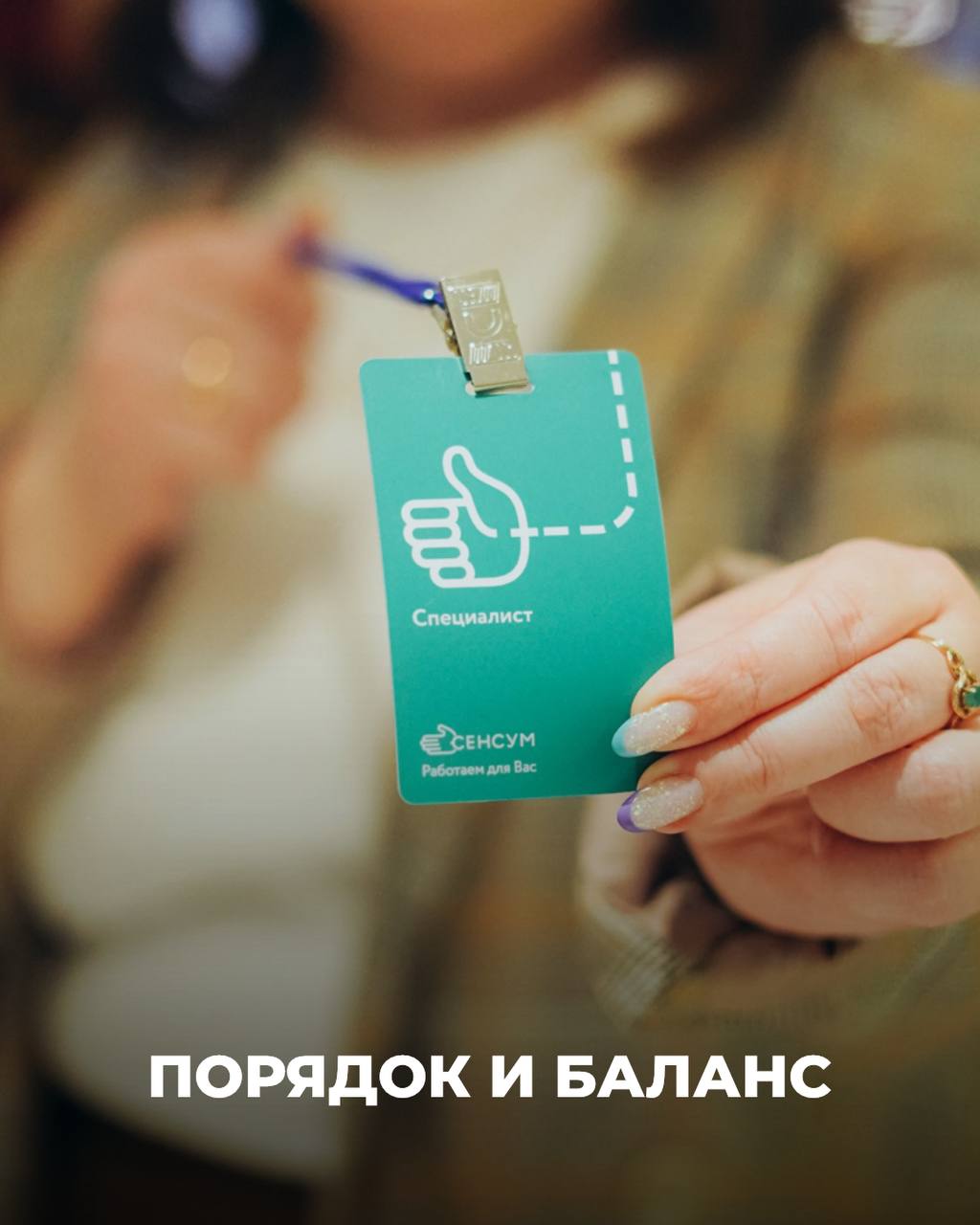 Новая неделя — новые планы 💼
Чтобы она прошла спокойно и продуктивно, вот несколько простых правил:
– начните с приоритетов, не с мелочей
– оставляйте время на передышки
– не пытайтесь сделать всё за ... | Сетка — социальная сеть от hh.ru