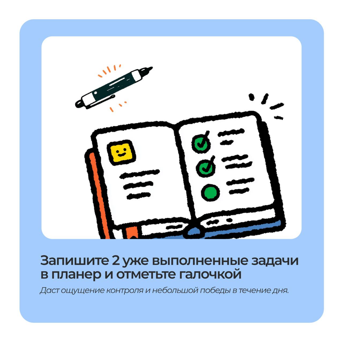 🎆 С Днем кадрового работника! | Сетка — социальная сеть от hh.ru