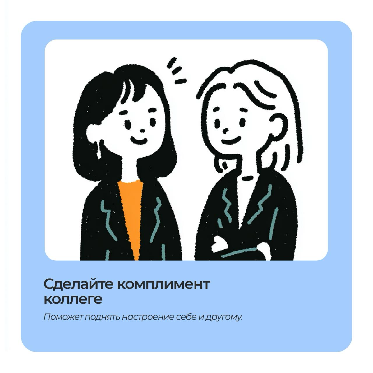 🎆 С Днем кадрового работника! | Сетка — социальная сеть от hh.ru